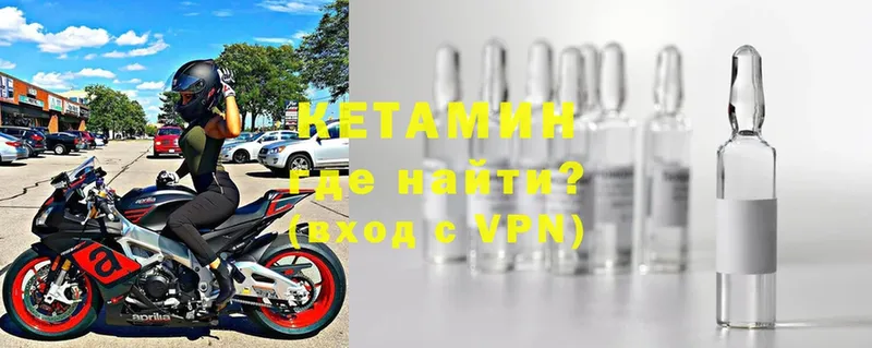 продажа наркотиков  Берёзовский  Кетамин ketamine 